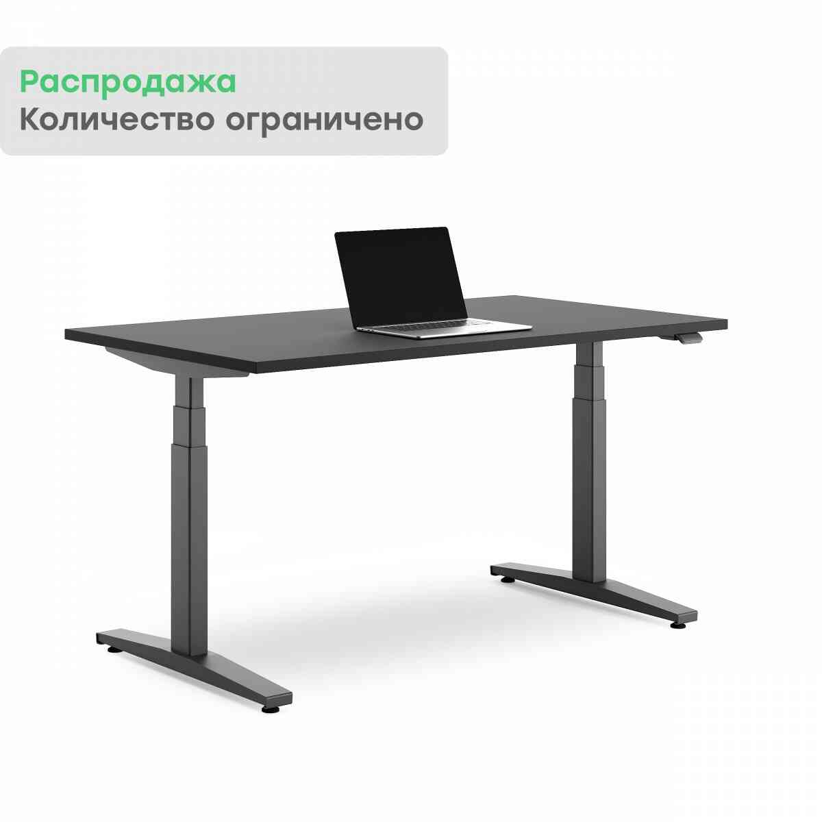 LVL UP Simple 120х70 Стол регулируемый с эл. приводом для МП, RAL 9005, 660 Чёрный фото 1